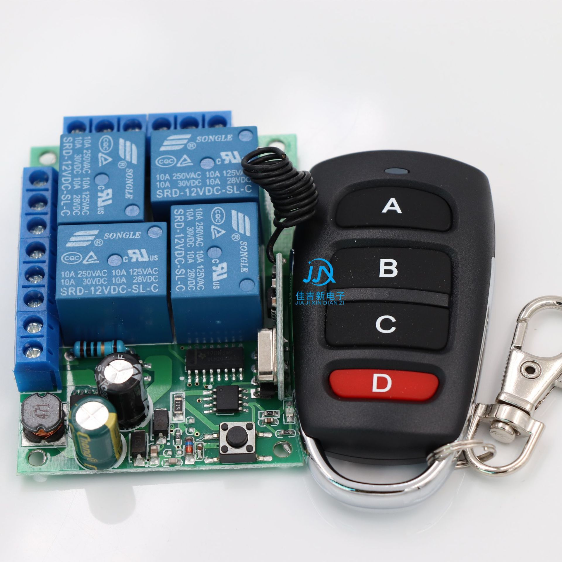12伏单路遥控开关远距离无线遥控器自锁门禁遥控开关