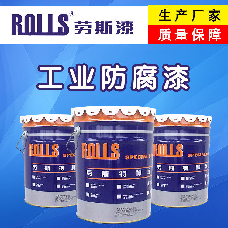 硅丙罩光清漆涂料 石头透明保护清漆罩光透明光油 氟碳涂层油漆