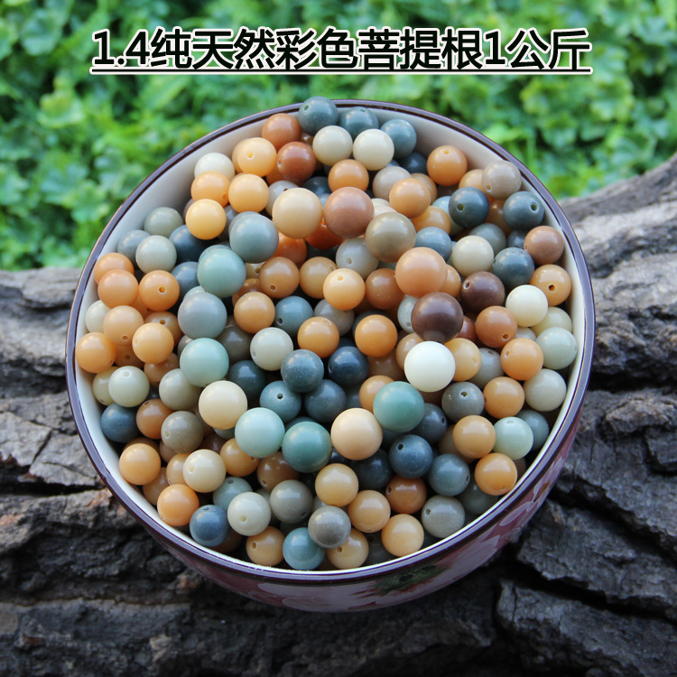 货号:cx7887 颜色:菩提根不是树根,而是一种叫做贝叶棕的种子,属于