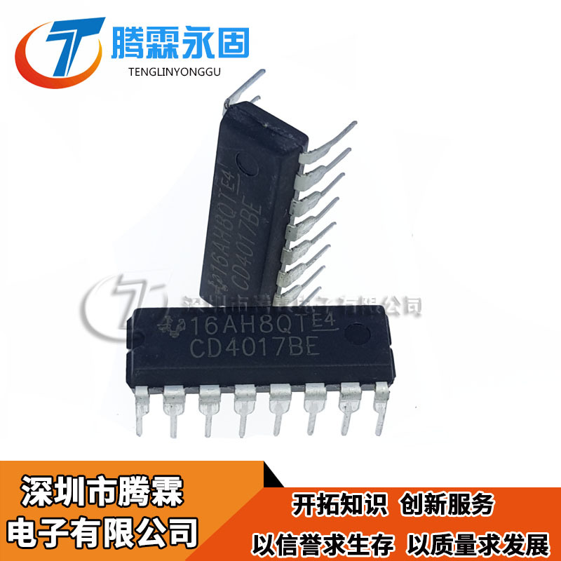 1000-9999pcs≥10000pcs权益查看是否享首单包邮或首单立减封装dip0