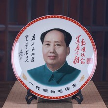 陶瓷瓷盘摆件伟人像装饰盘子挂盘办公室书桌家装纪念盘子