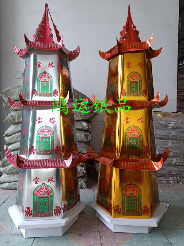 保定商品属性材质纸工艺纸扎加工定制是种类殡葬用