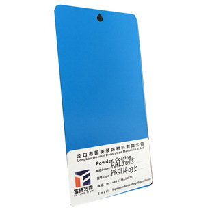 劳尔色卡ral5015蓝半光 粉末涂料 塑粉