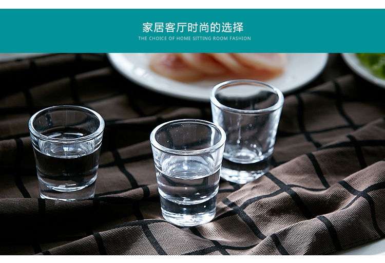 青苹果玻璃白酒杯无铅透明家用一口吞酒杯创意小容量烈酒杯