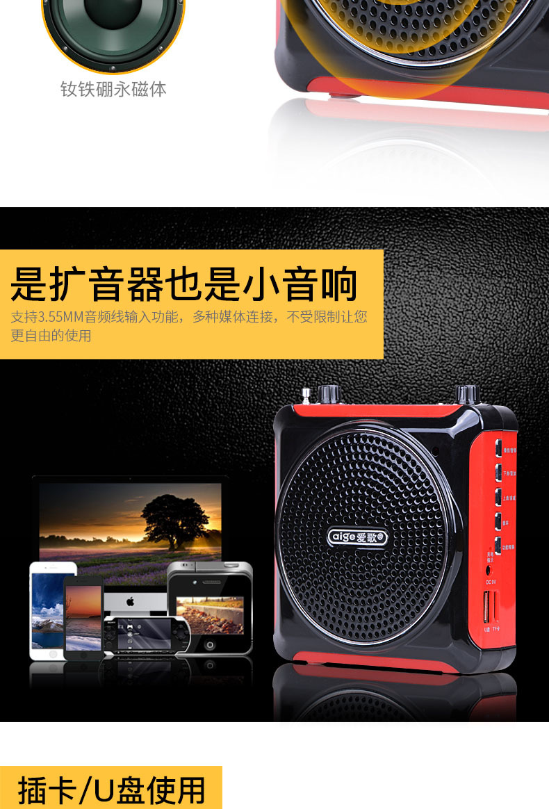 歌郎q6无线小蜜蜂扩音器教师导游便携式腰挂喇叭地摊叫卖播放机