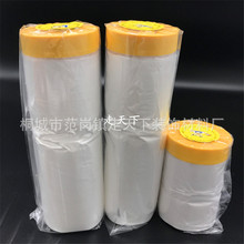 乳胶乳胶漆保护膜分油240保护膜胶漆遮蔽油漆24公分膜保护真石漆