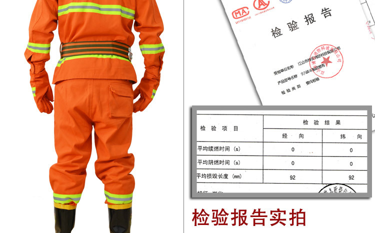97款消防服 套装5件套 战斗服消防衣服 灭火防护服 微型消防站