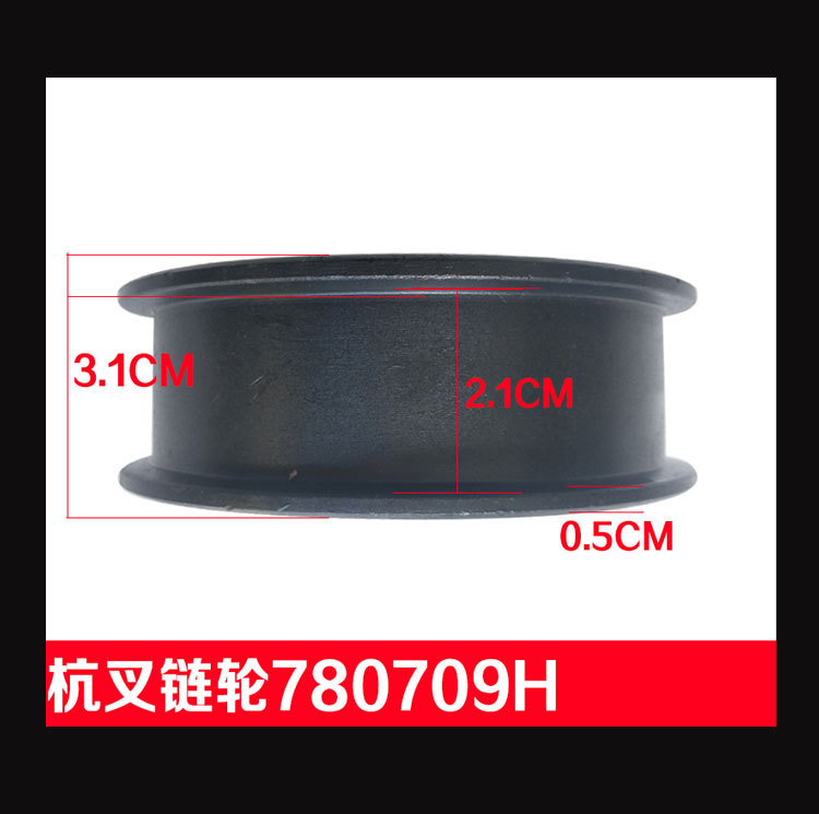 叉车门架轴承 780709h叉车链轮门架杭州3.5顿门架链轮 叉车配件