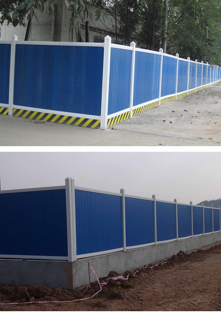道路 市政 工地 地铁 隧道围挡 建筑施工围蔽适用范围300(cm)长度pvc