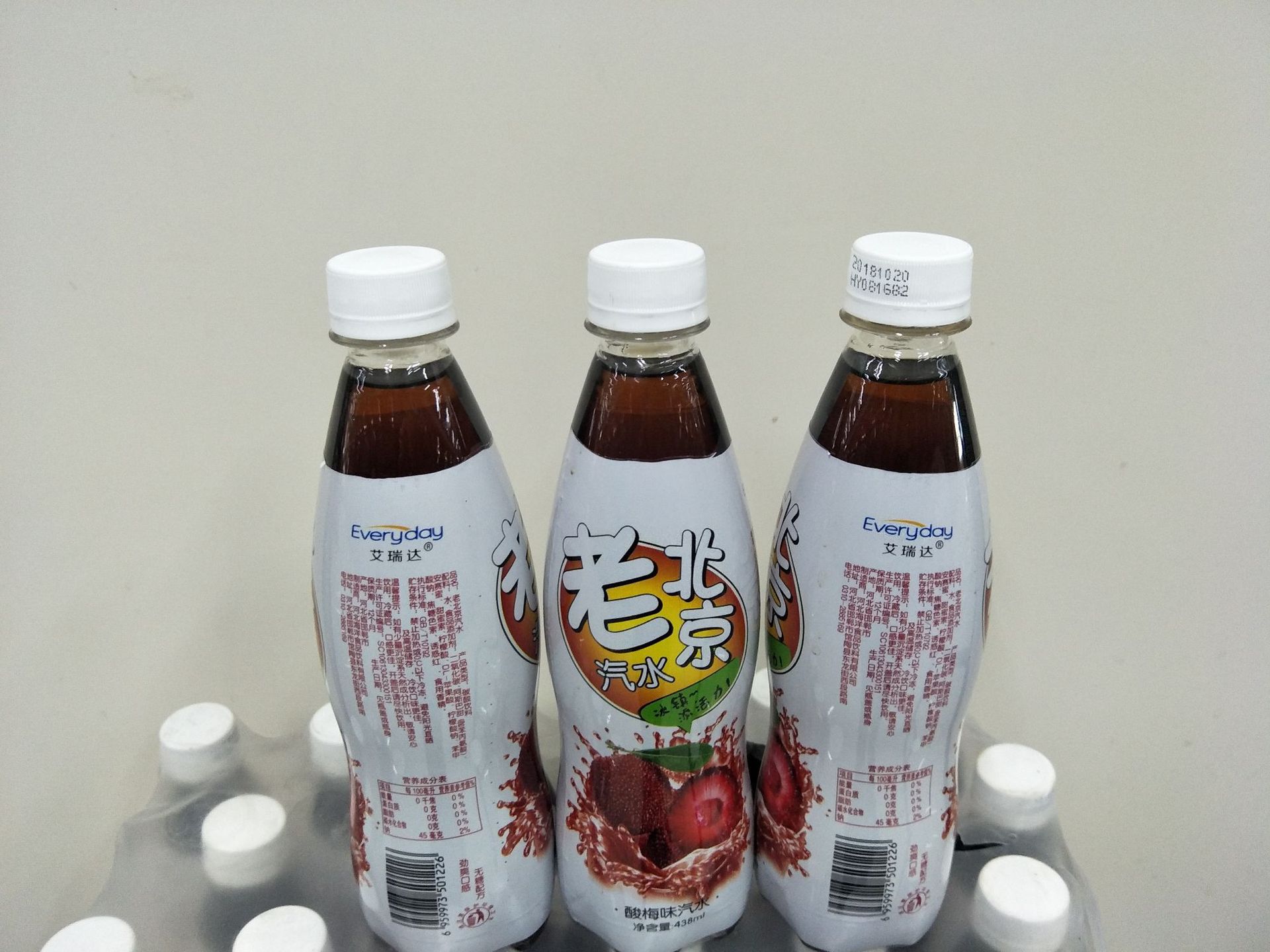 酸梅味风味果味碳酸饮料1*24*438ml自助餐商超酒吧夜场ktv饮料