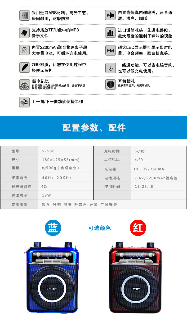 callvi/扩威 v-588无线扩音器教师教学导游专用喊话器大功率插卡
