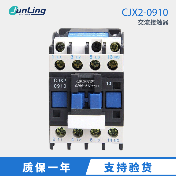 上海贵客全新原装交流接触器cjx2-0910 220v 380v质保一年-阿里巴巴