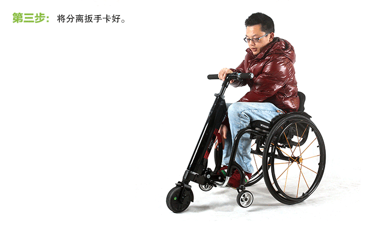 威之群q5残疾人电动轮椅车头驱动头运动轮椅折叠轮椅拖车头