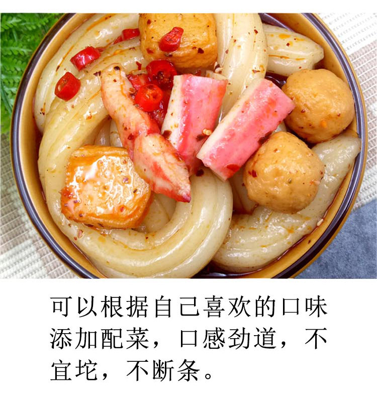 粉耗子快手网红东北大妈土豆粉特粗火锅粉条手工麻辣350g袋装批发