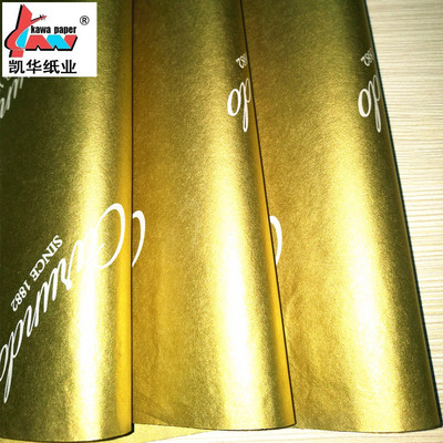 厂家订做金色包装纸金色雪梨纸满版色加印精美图案logo
