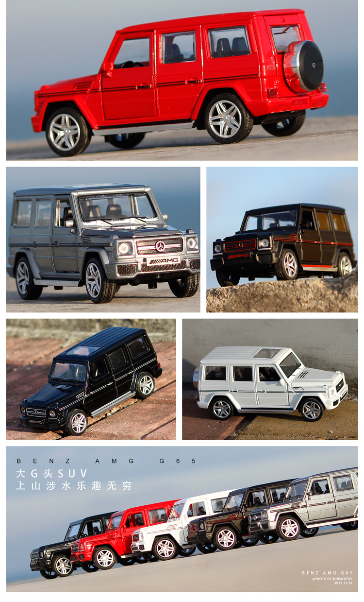 建元1 32仿真奔驰g65合金声光回力儿童suv汽车模型玩具【盒装】
