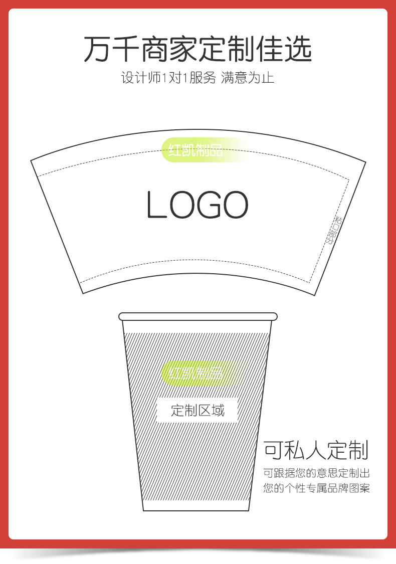 纸杯详情_01.jpg
