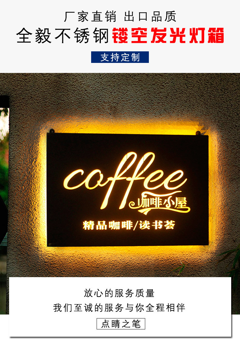 广告灯箱_不锈钢 创意门头牌水晶亚克力树脂led广告灯箱 - 阿里巴巴