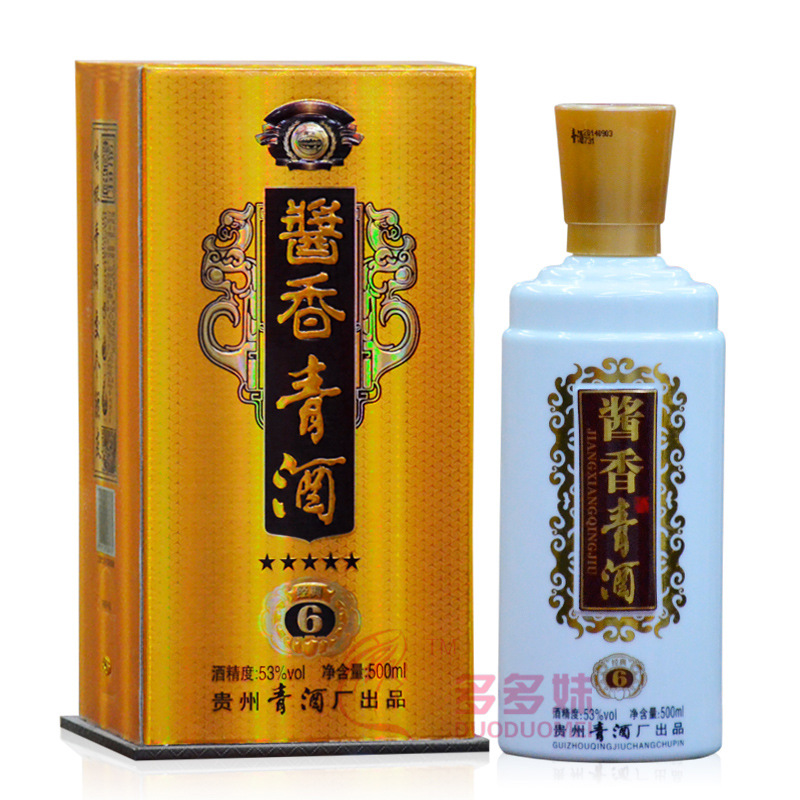 贵州青酒厂/洞藏青酒/酱香清酒6年陈酿53度500ml