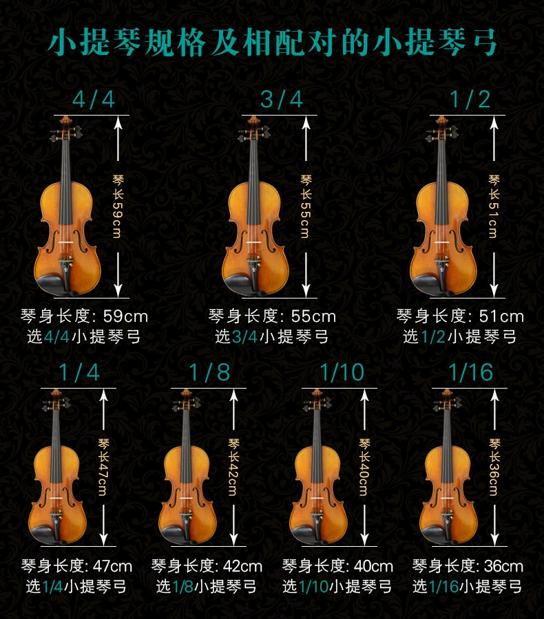 大提琴琴弓弓子弓杆拉弓拉杆琴杆巴西木演奏级考级纯马尾蒙古配件