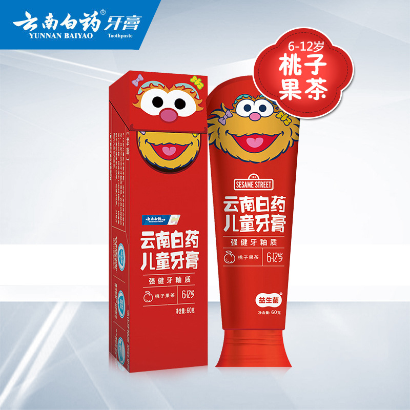 云南白药益生菌儿童牙膏桃子果茶6-12岁强健牙釉质牙膏一件