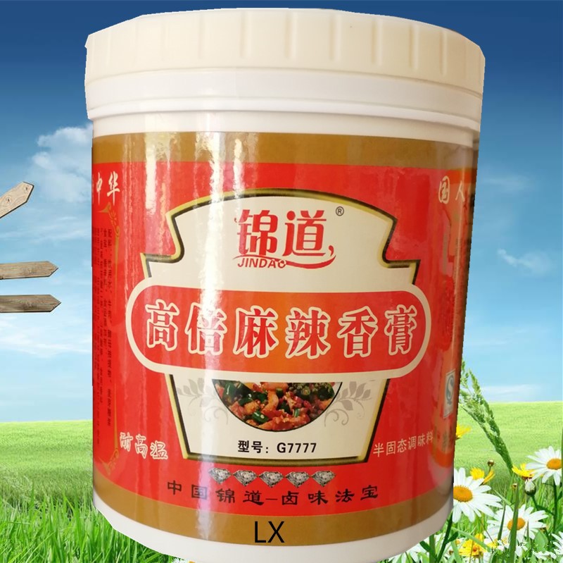 锦道高倍麻辣香膏 加浓耐高温 食用于火锅 麻辣烫 水煮鱼 卤菜