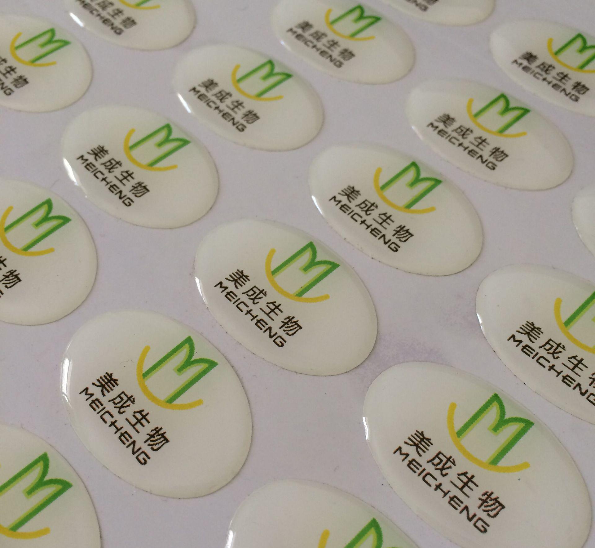 定制滴胶定做广告水晶滴塑标签防水橡塑商标滴胶标贴滴塑商标铭牌-阿