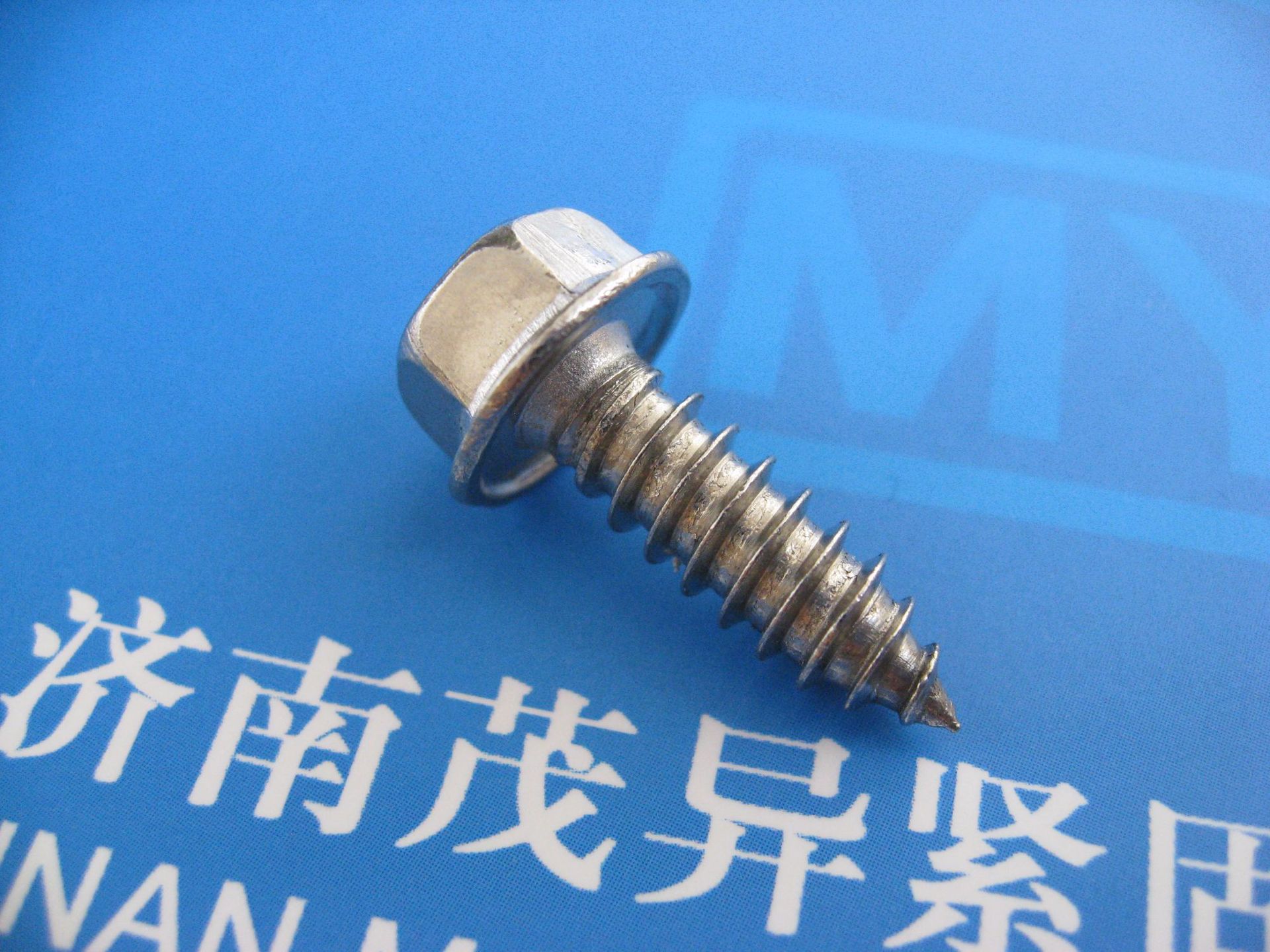 不锈钢六角法兰面自攻螺钉jisb1127-1995