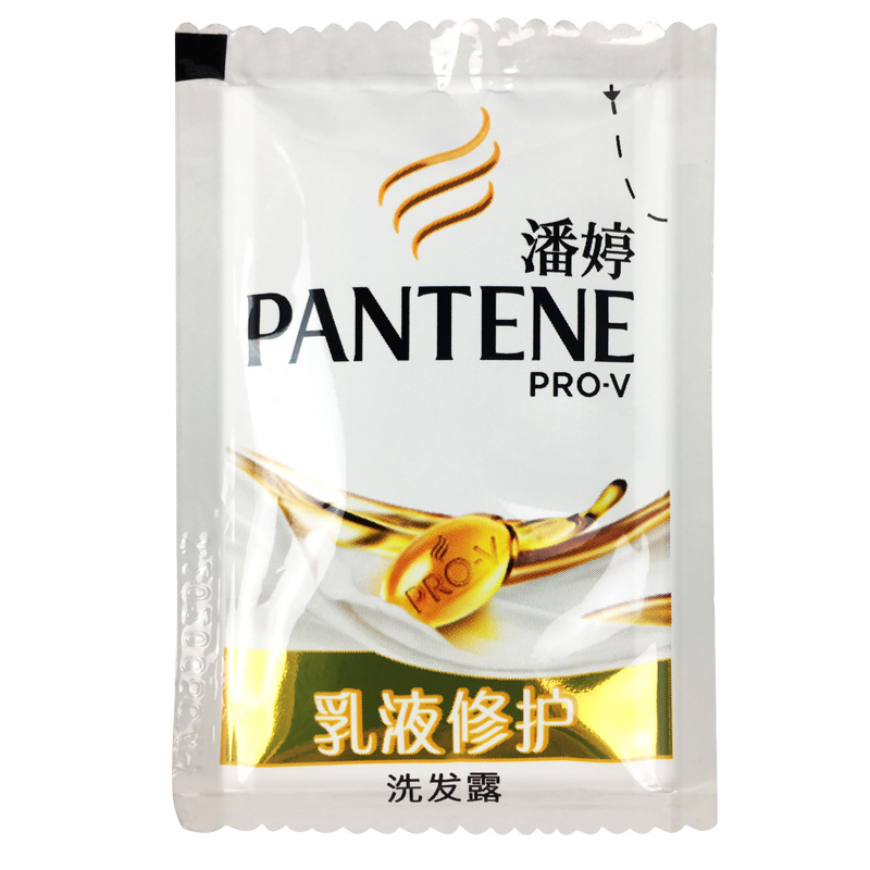 潘婷乳液修护洗发露洗发水小袋装5ml出差旅行装小样便携