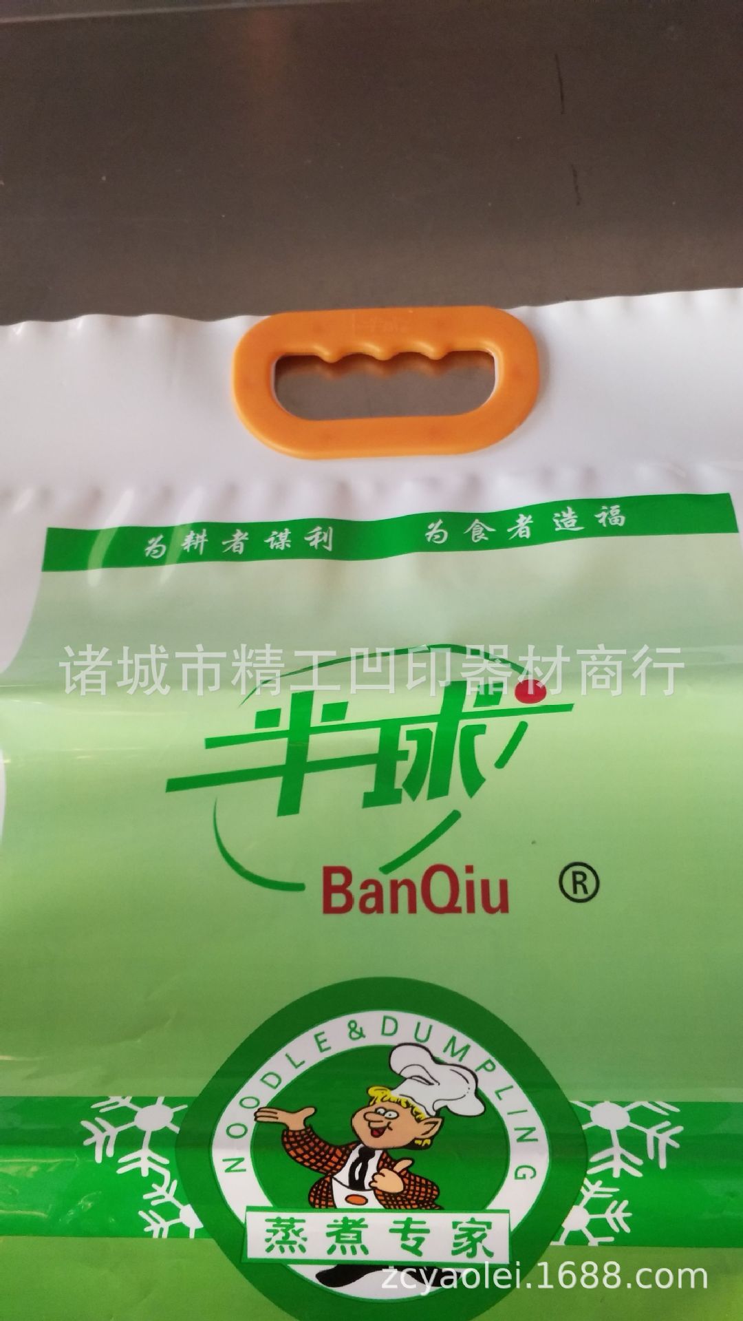 出售大米袋压手提扣机