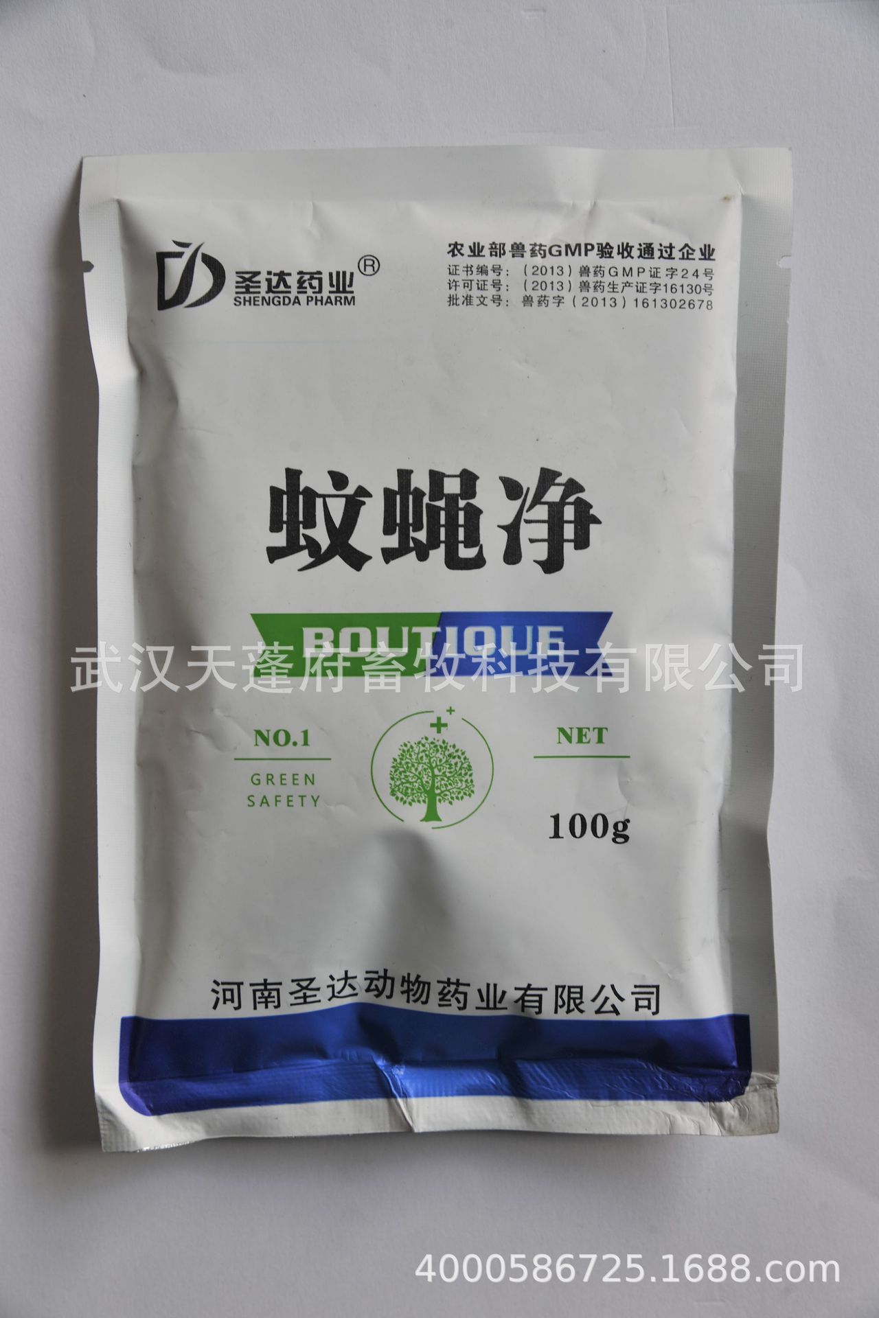 蚊蝇净 外寄生虫灭虫剂 杀虫剂