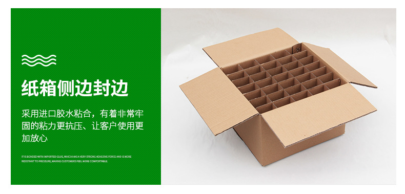 是否定制定制品纸张克重其他纸箱硬度其他用途百货包装产品特性抗压