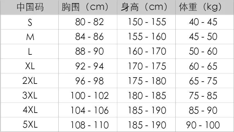 t恤衫尺码与身高图片