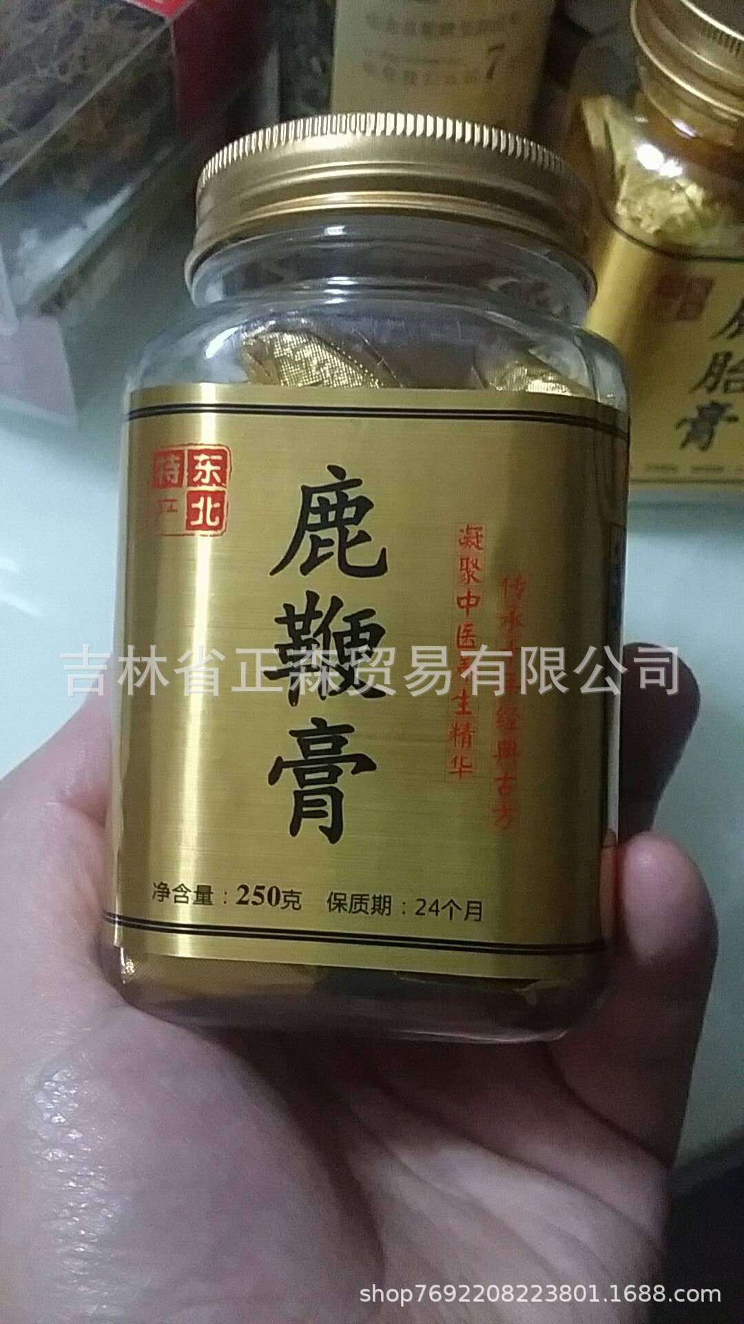 鹿鞭膏具有补肾壮阳,益精添髓,壮腰强筋,延缓衰老,益气培元的功效