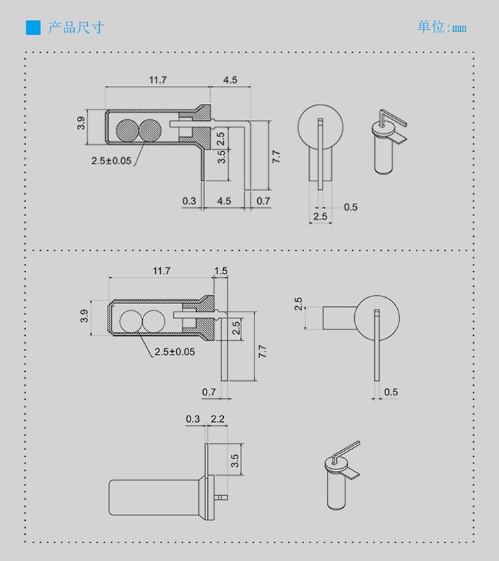 滚珠开关双向双珠20度
