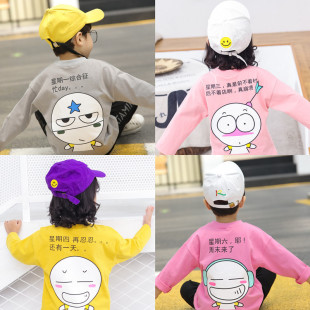 儿童长袖t恤棉星期男童秋装上衣2018新款圆领韩版女童溜肩卫衣
