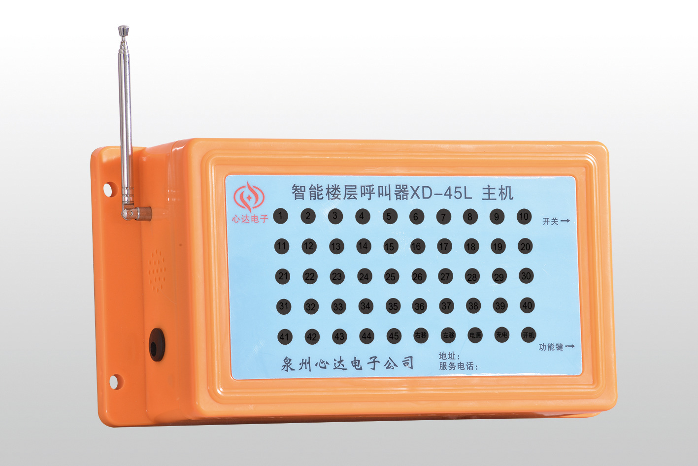 工地呼叫器施工电梯专用带电池充电主机语音播报特价促销