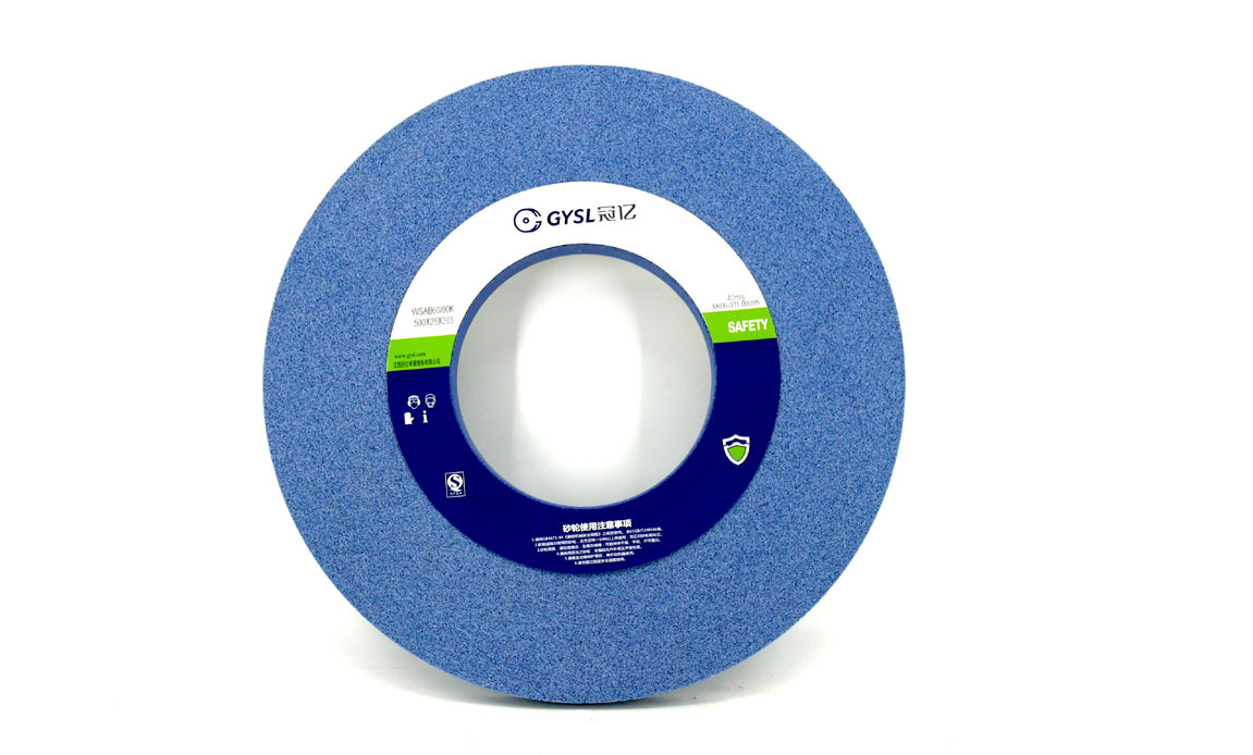 厂家直销 白刚玉单晶刚玉混合砂轮 平面磨60目 低温高端 冠亿砂轮