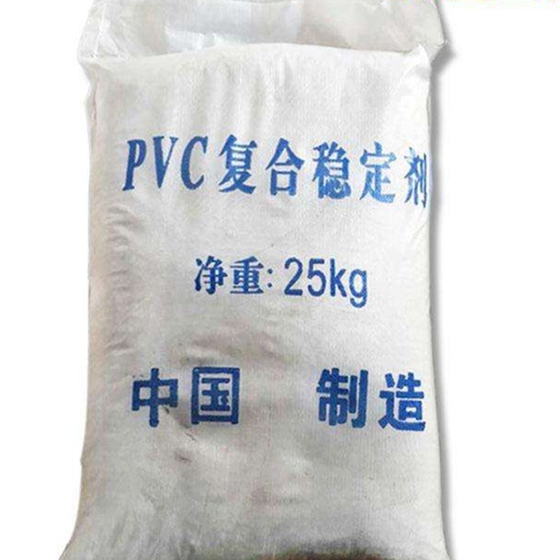 pvc复合铅盐稳定剂热稳定剂 钙锌稳定剂管材型材用稳定剂