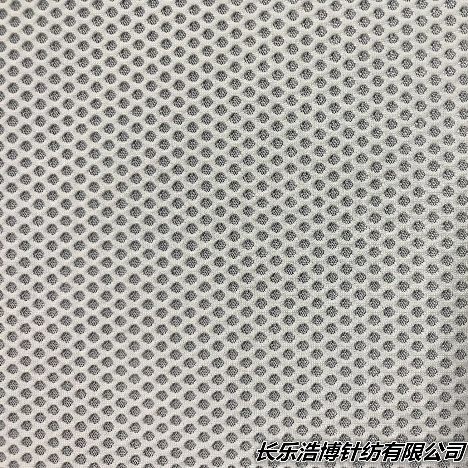 现货透气面料 蜂窝网眼布料t恤运动服装弹力速干面料厂家任意裁剪