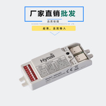 超小型低成本 5V/12V 直流输入微波感应器 感应模块