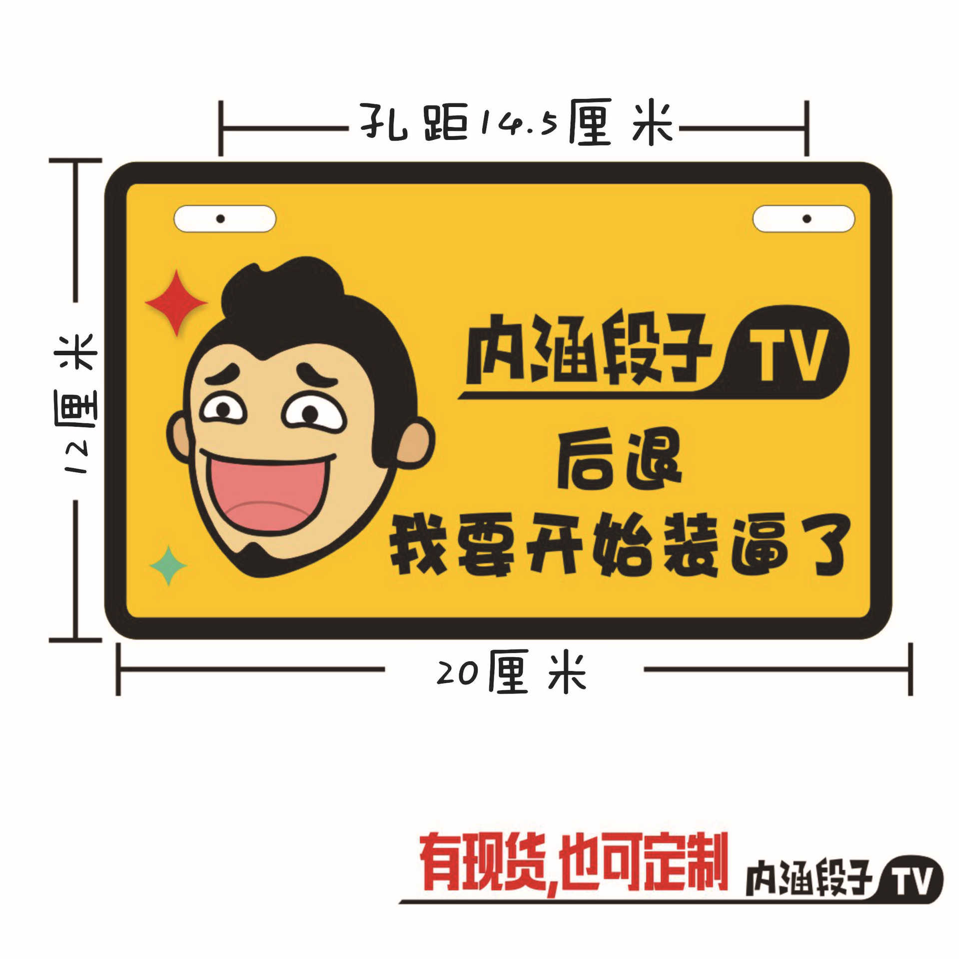 内涵段子标志logo图片大全