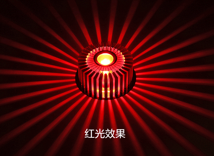 七彩过道走廊玄关灯入户造型太阳花铝材led光效灯ktv装饰创意射灯