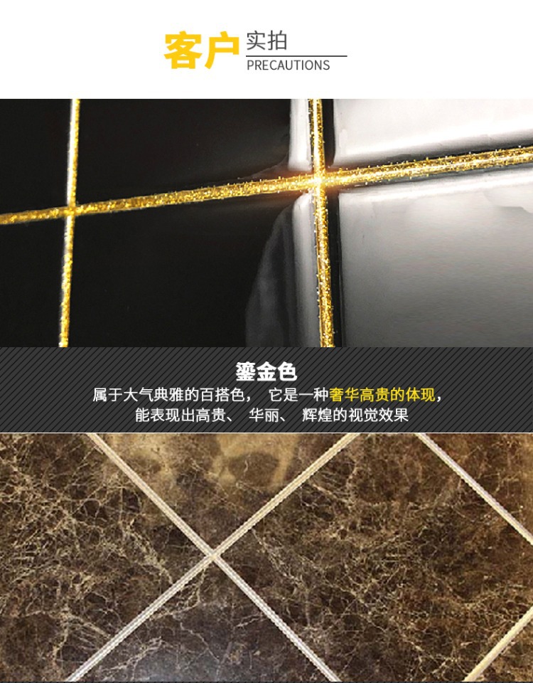兰康保厂家直销美缝剂瓷砖勾缝美缝剂地板水池填缝剂家用美缝剂
