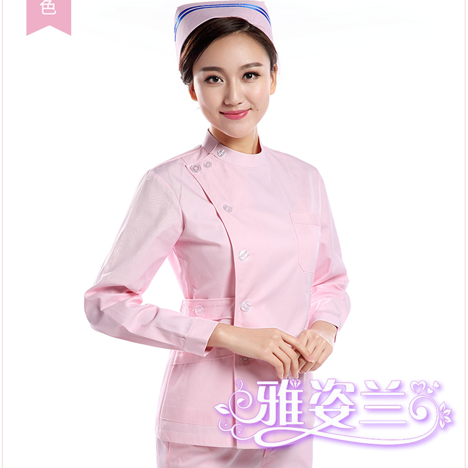 新款短袖护士服长袖韩版白大褂药店美容院工作服美容院医生服