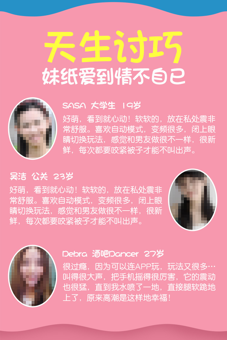 雷霆leten 小角兽萌跳蛋app智能女用自慰器情趣萌宠按摩成人用品