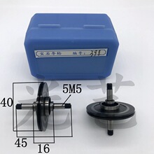 （黑）宝石导轮398（40*45双边） 线切割黑宝石398导轮 100元/对