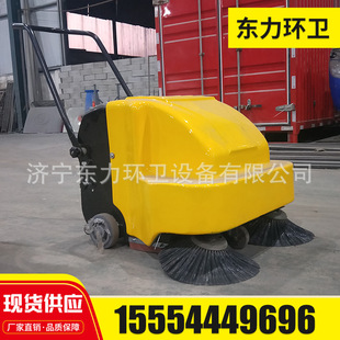 小型电动扫地车_超市电动扫地车_电动扫地车扫地车