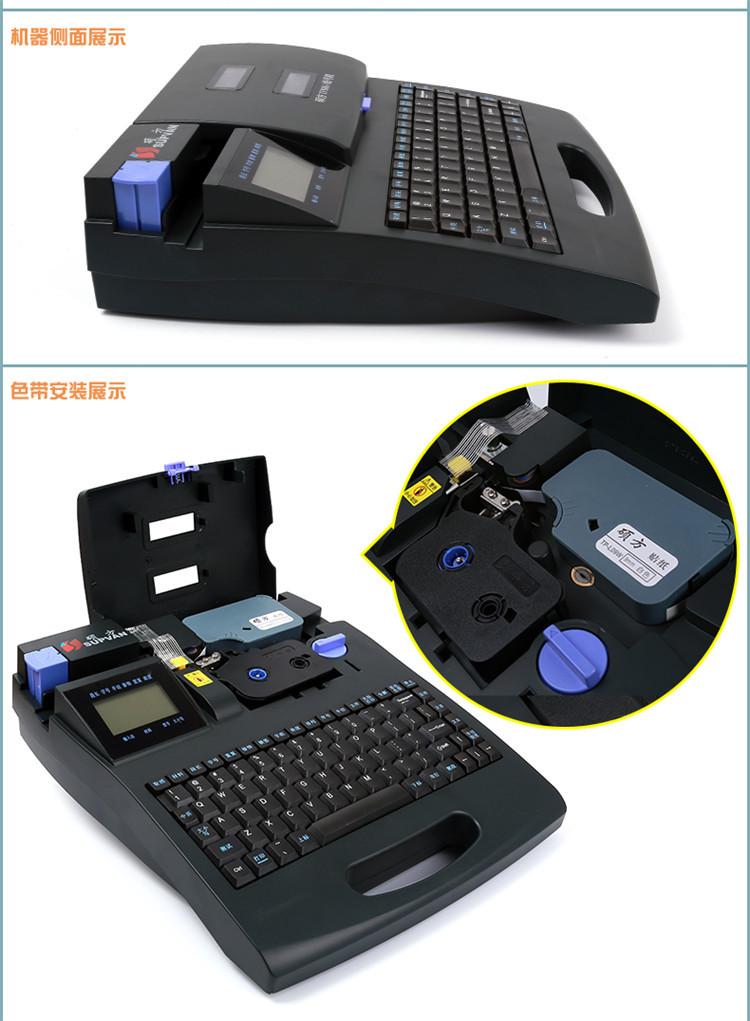 【一台起批】硕方线号机tp60i 66i 硕方号码管打号机 套管打码机