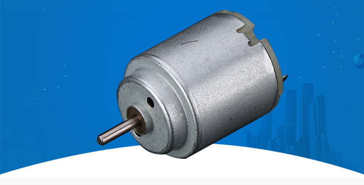 玩具140微型电机电动汽车减速电机小风扇直流电机马达